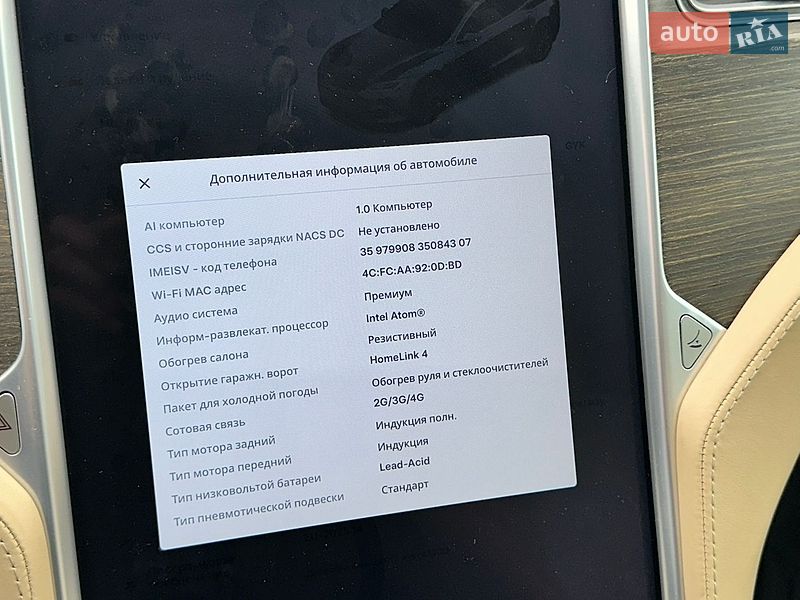 Ліфтбек Tesla Model S 2016 в Луцьку