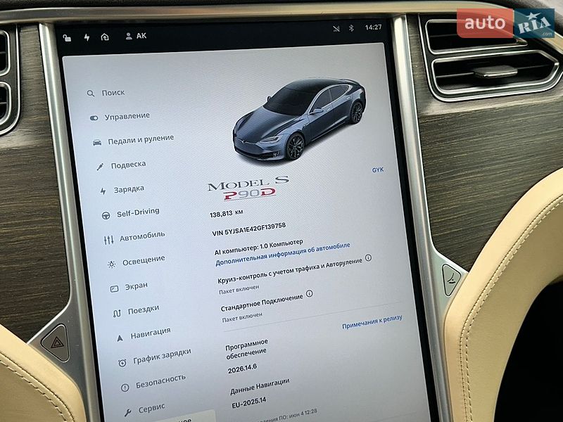 Ліфтбек Tesla Model S 2016 в Луцьку