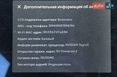 Лифтбек Tesla Model S 2014 в Львове