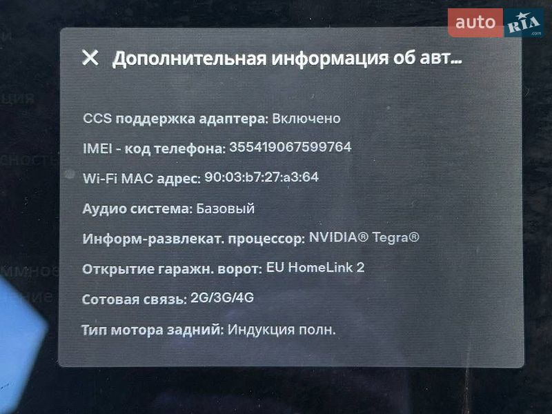 Лифтбек Tesla Model S 2014 в Львове