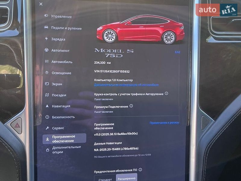 Лифтбек Tesla Model S 2016 в Радомышле