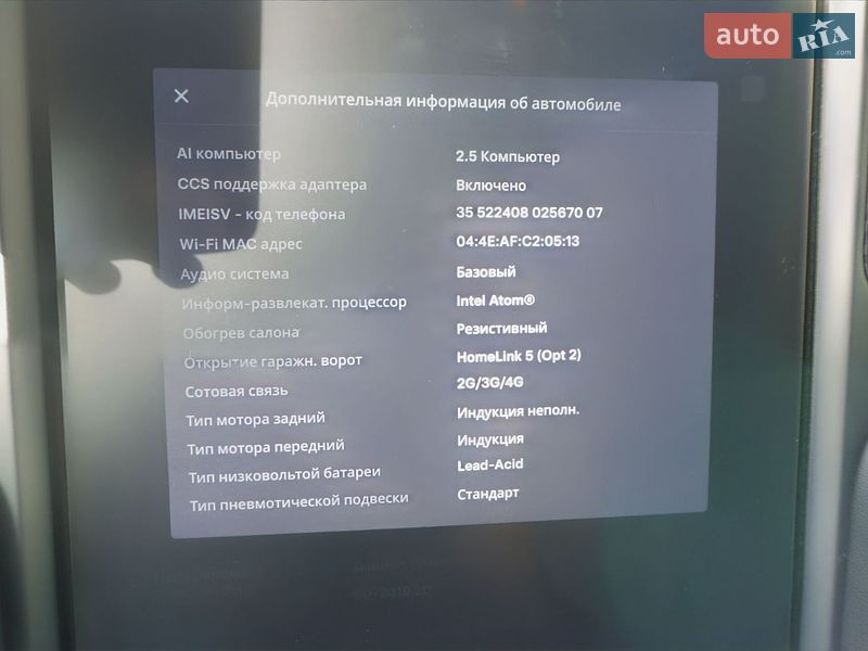Лифтбек Tesla Model S 2018 в Черновцах