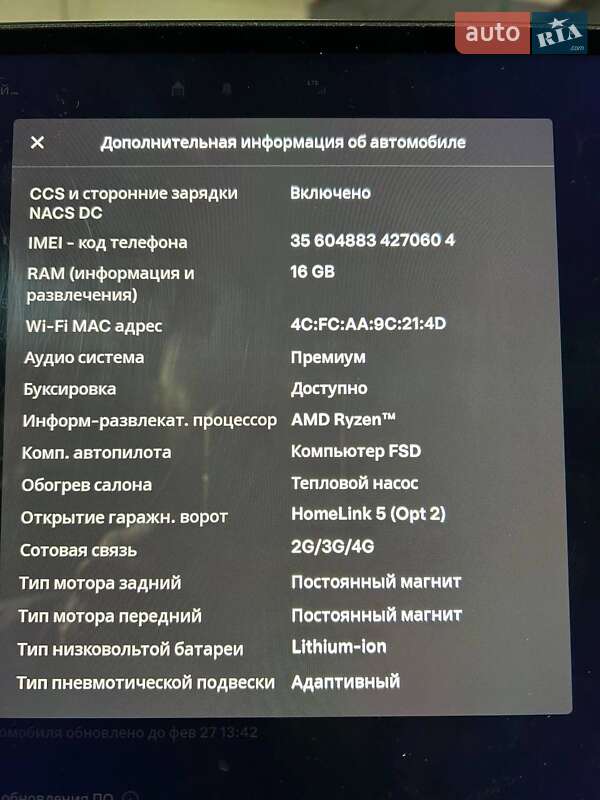 Внедорожник / Кроссовер Tesla Model X 2024 в Киеве