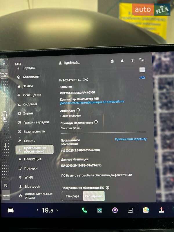Внедорожник / Кроссовер Tesla Model X 2024 в Киеве