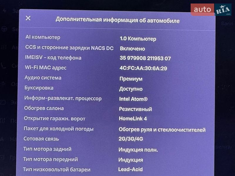 Позашляховик / Кросовер Tesla Model X 2016 в Чернівцях