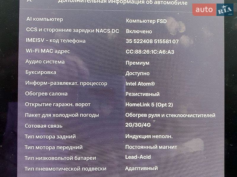 Внедорожник / Кроссовер Tesla Model X 2019 в Николаеве