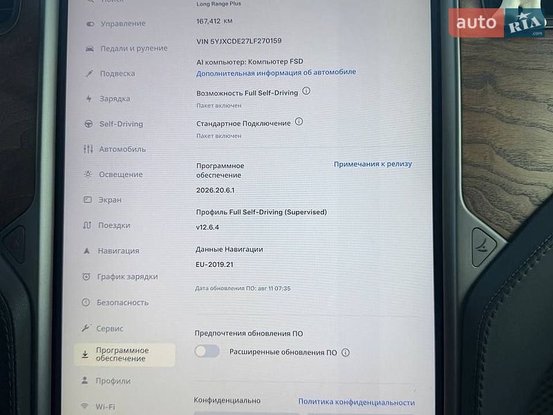 Внедорожник / Кроссовер Tesla Model X 2020 в Киеве