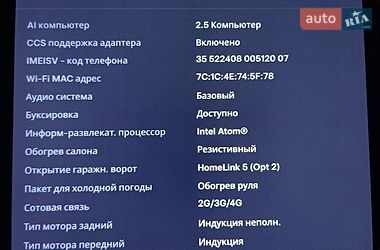 Внедорожник / Кроссовер Tesla Model X 2018 в Днепре фото 12 Внедорожник / Кроссовер Tesla Model X 2018 в Днепре