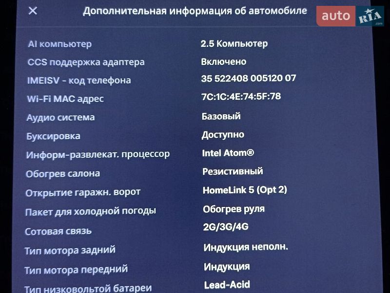 Внедорожник / Кроссовер Tesla Model X 2018 в Днепре фото 12 Внедорожник / Кроссовер Tesla Model X 2018 в Днепре