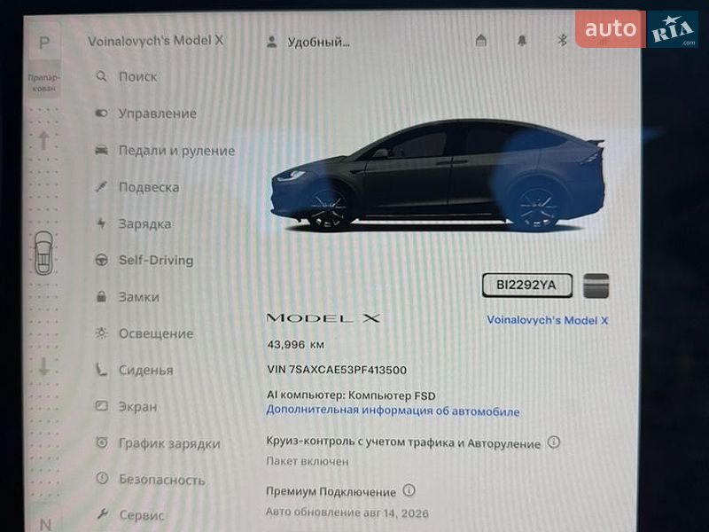 Внедорожник / Кроссовер Tesla Model X 2023 в Полтаве