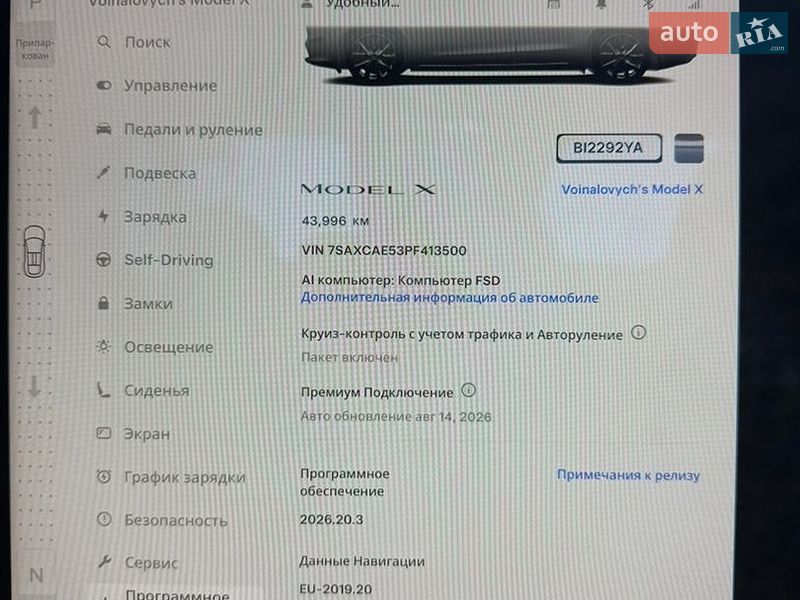 Внедорожник / Кроссовер Tesla Model X 2023 в Полтаве