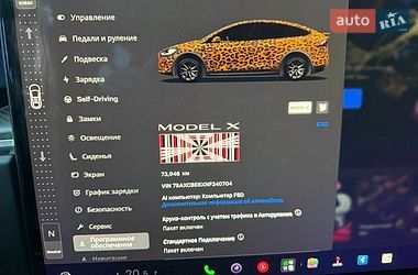 Позашляховик / Кросовер Tesla Model X 2022 в Бучі