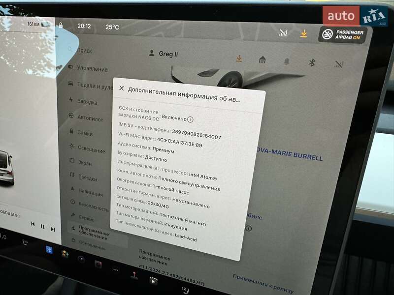 Внедорожник / Кроссовер Tesla Model Y 2021 в Львове