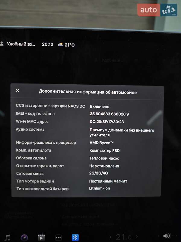 Позашляховик / Кросовер Tesla Model Y 2024 в Рованцях