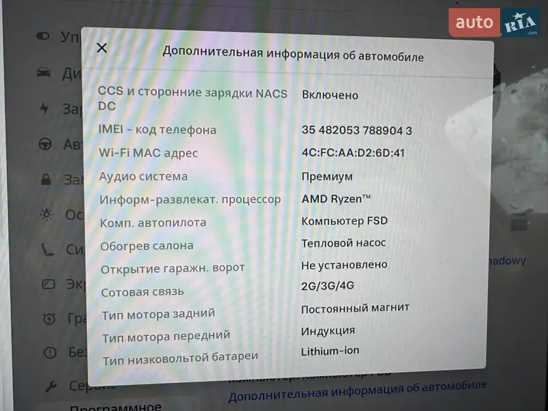 Внедорожник / Кроссовер Tesla Model Y 2023 в Одессе документ