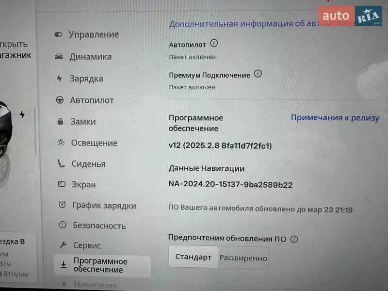 Внедорожник / Кроссовер Tesla Model Y 2023 в Одессе документ