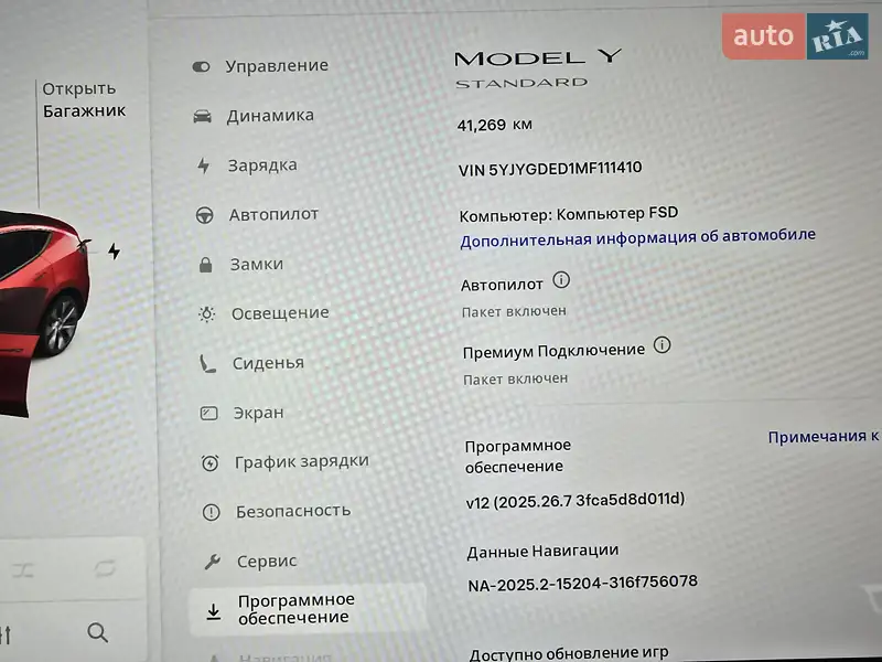 Внедорожник / Кроссовер Tesla Model Y 2021 в Львове документ
