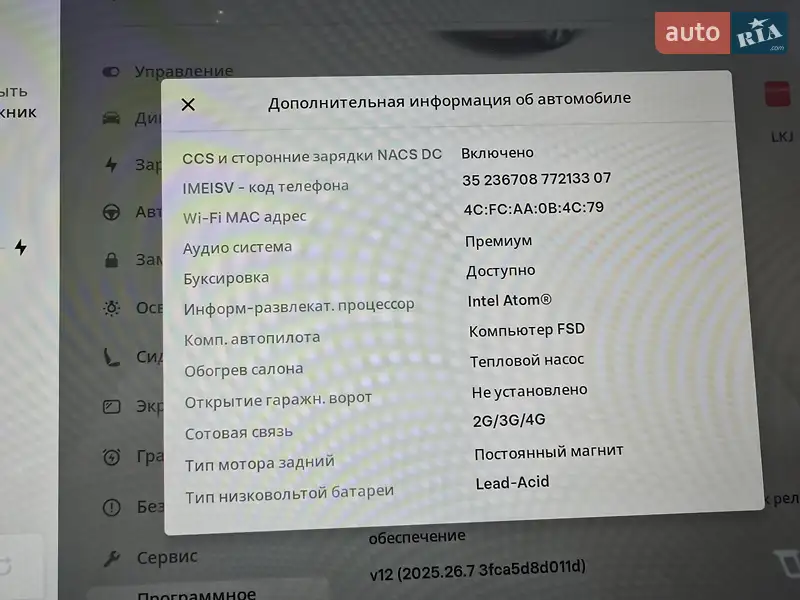 Внедорожник / Кроссовер Tesla Model Y 2021 в Львове документ