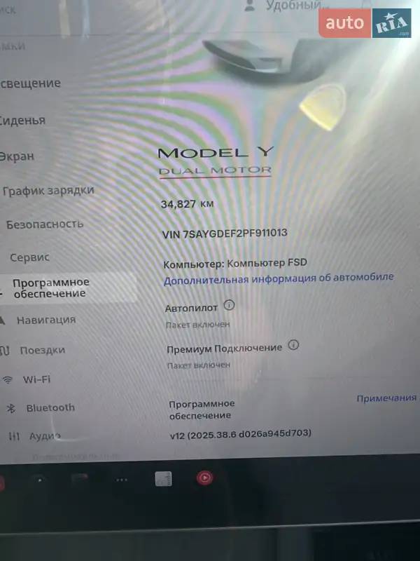Внедорожник / Кроссовер Tesla Model Y 2023 в Запорожье документ