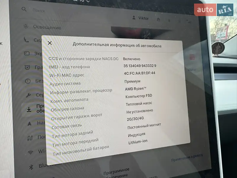 Позашляховик / Кросовер Tesla Model Y 2023 в Львові документ 2 фото Позашляховик / Кросовер Tesla Model Y 2023 в Львові документ