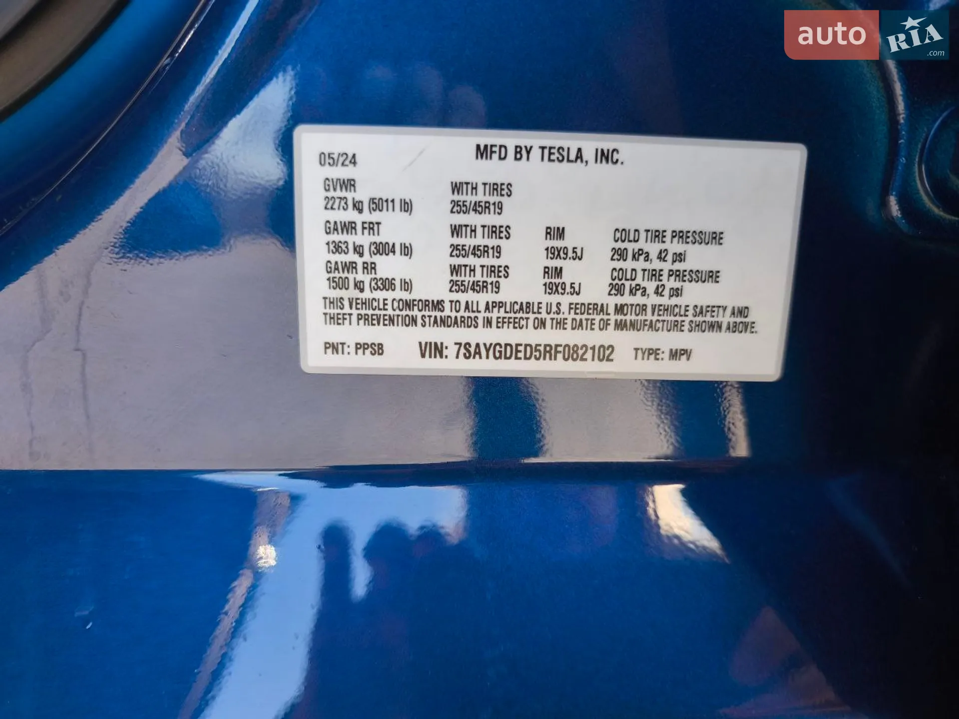 Tesla Model Y 2024 VIN 7SAYGDED5RF082102 фото оголошення 15 з 28