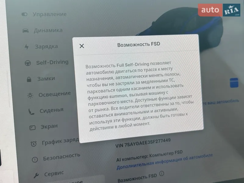 Внедорожник / Кроссовер Tesla Model Y 2024 в Киеве документ