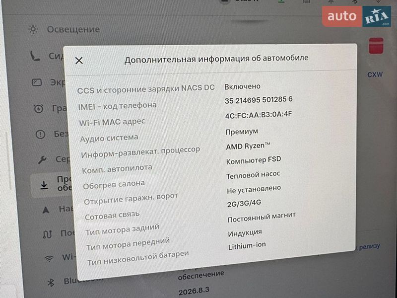 Позашляховик / Кросовер Tesla Model Y 2023 в Києві