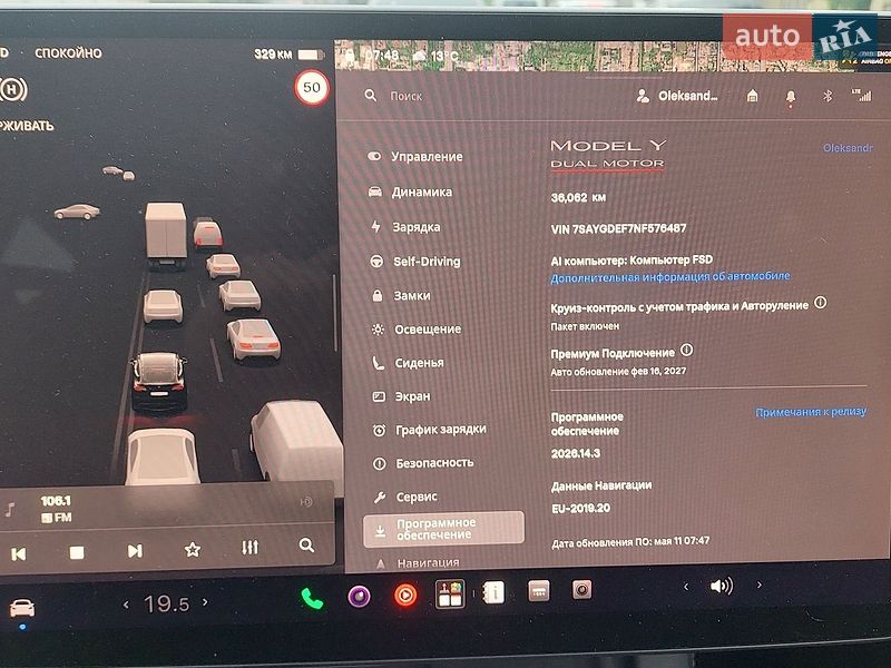 Внедорожник / Кроссовер Tesla Model Y 2022 в Черкассах