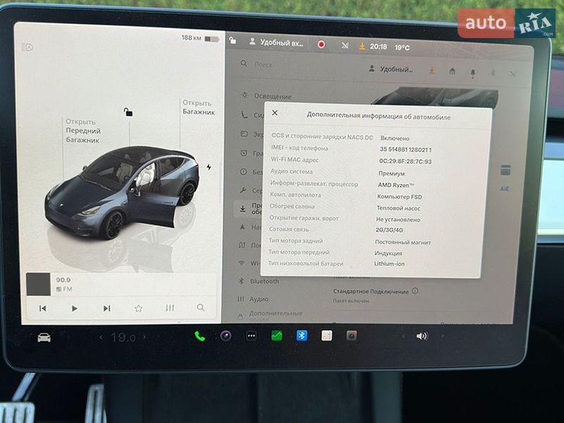 Внедорожник / Кроссовер Tesla Model Y 2024 в Виннице фото 9 Внедорожник / Кроссовер Tesla Model Y 2024 в Виннице