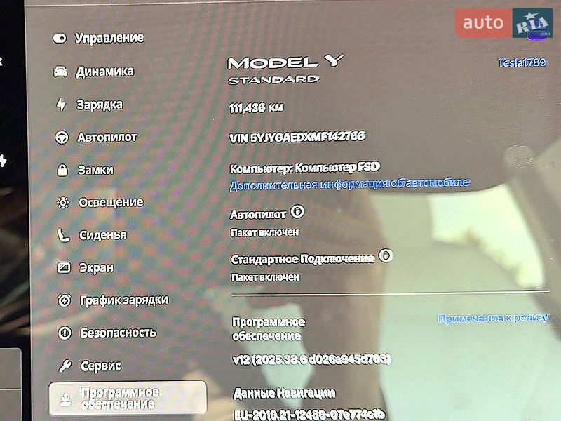 Внедорожник / Кроссовер Tesla Model Y 2021 в Запорожье