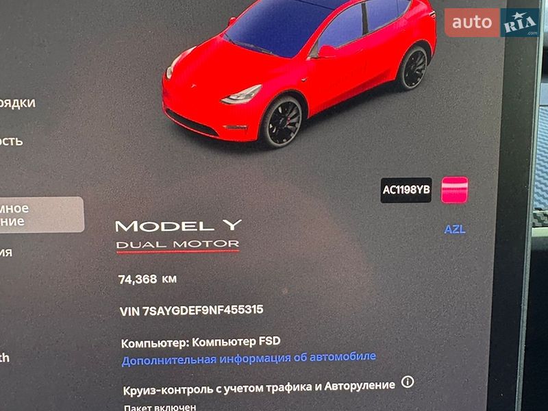 Внедорожник / Кроссовер Tesla Model Y 2022 в Луцке