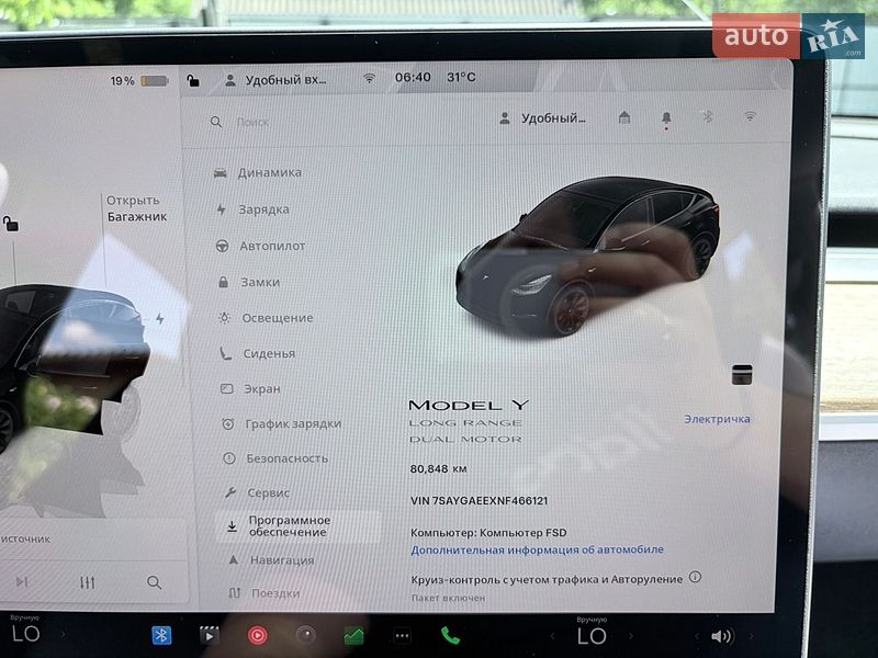 Внедорожник / Кроссовер Tesla Model Y 2022 в Обухове фото 24 Внедорожник / Кроссовер Tesla Model Y 2022 в Обухове