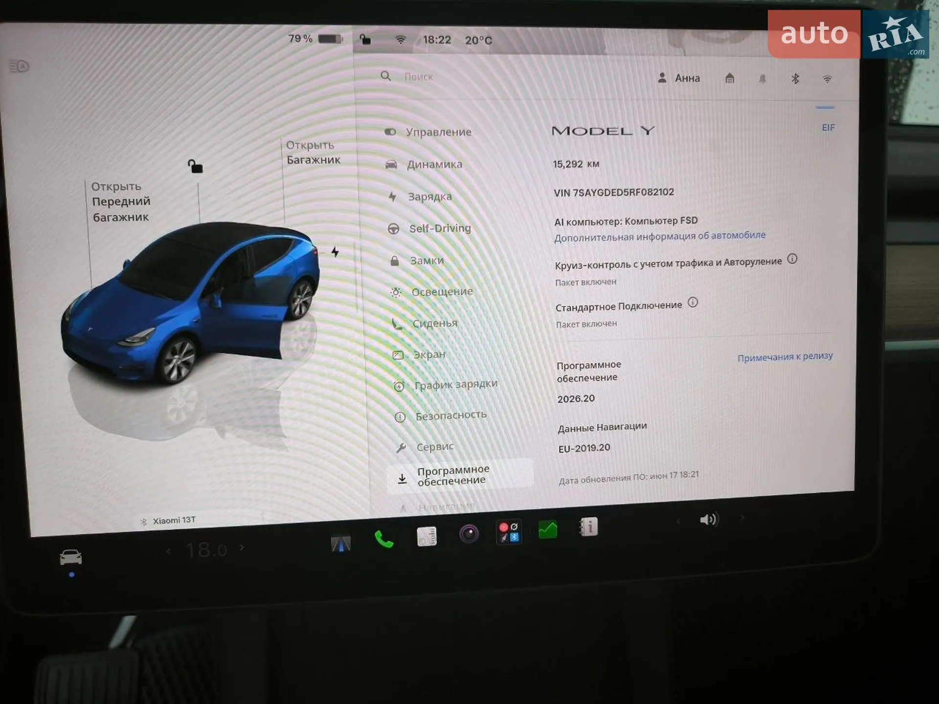 Tesla Model Y 2024 VIN 7SAYGDED5RF082102 фото оголошення 28 з 28