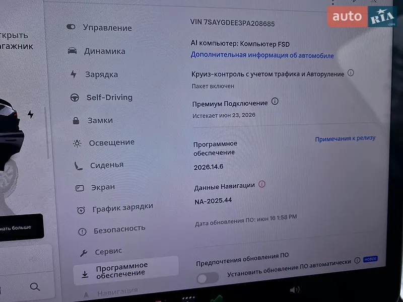 Внедорожник / Кроссовер Tesla Model Y 2023 в Самборе документ 2 фото Внедорожник / Кроссовер Tesla Model Y 2023 в Самборе документ