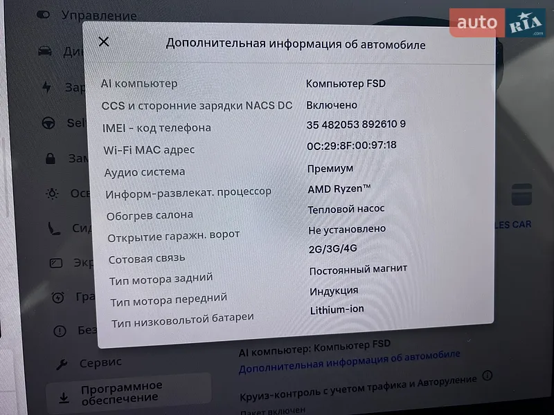 Внедорожник / Кроссовер Tesla Model Y 2023 в Самборе документ 3 фото Внедорожник / Кроссовер Tesla Model Y 2023 в Самборе документ