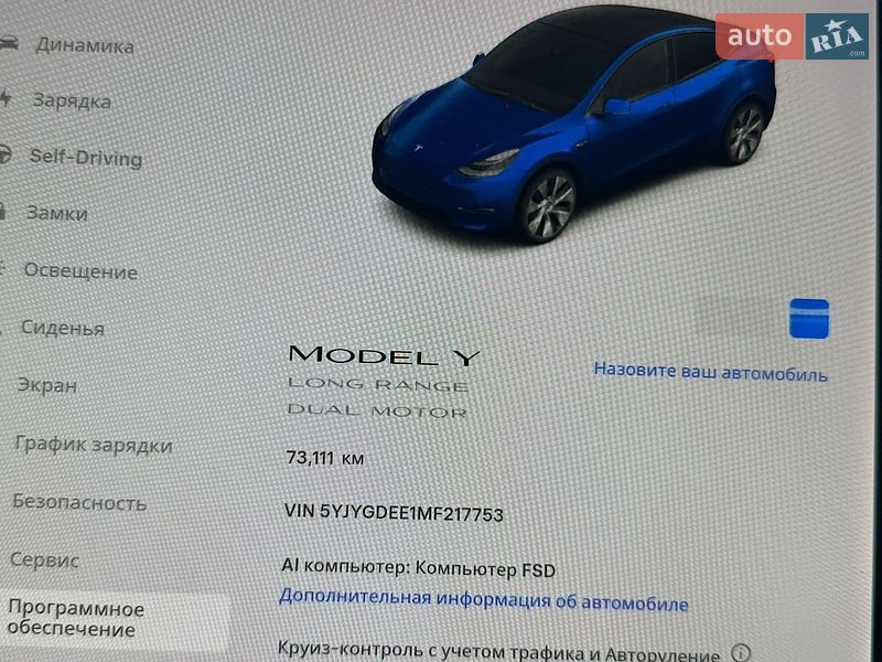 Внедорожник / Кроссовер Tesla Model Y 2021 в Луцке