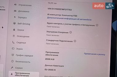 Внедорожник / Кроссовер Tesla Model Y 2021 в Луцке