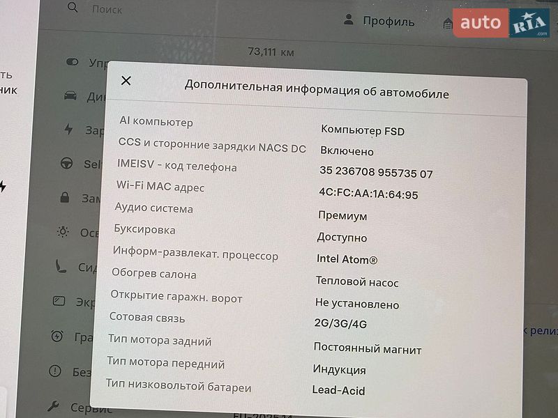 Внедорожник / Кроссовер Tesla Model Y 2021 в Луцке