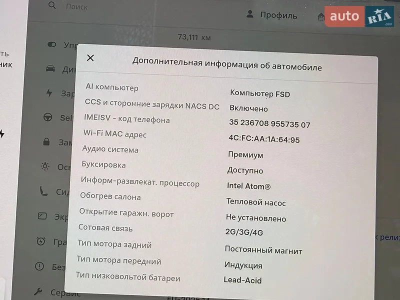 Внедорожник / Кроссовер Tesla Model Y 2021 в Луцке документ