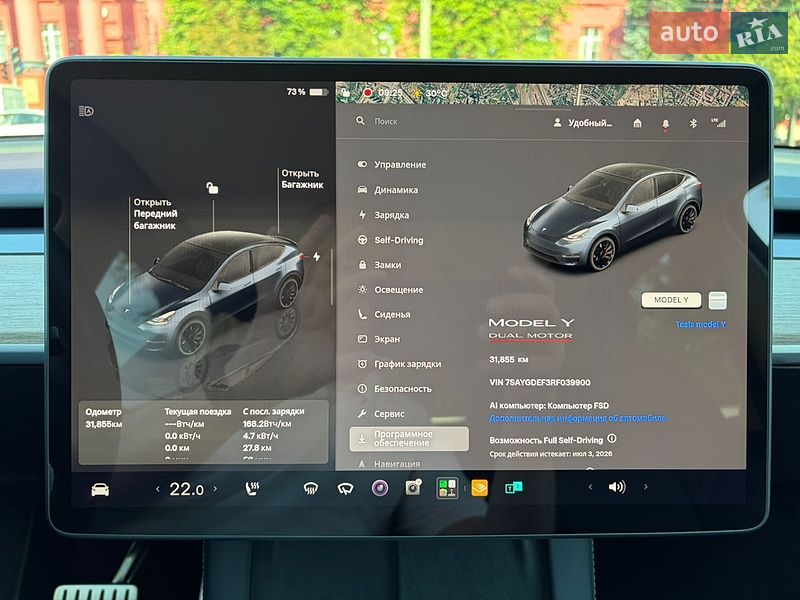 Внедорожник / Кроссовер Tesla Model Y 2024 в Киеве фото 9 Внедорожник / Кроссовер Tesla Model Y 2024 в Киеве