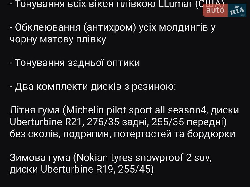 Внедорожник / Кроссовер Tesla Model Y 2024 в Киеве фото 25 Внедорожник / Кроссовер Tesla Model Y 2024 в Киеве
