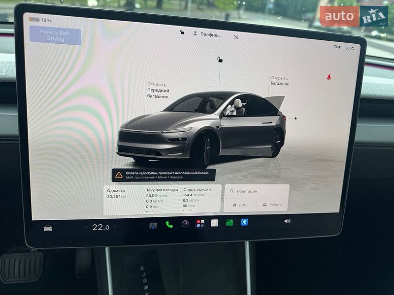 Внедорожник / Кроссовер Tesla Model Y 2025 в Львове