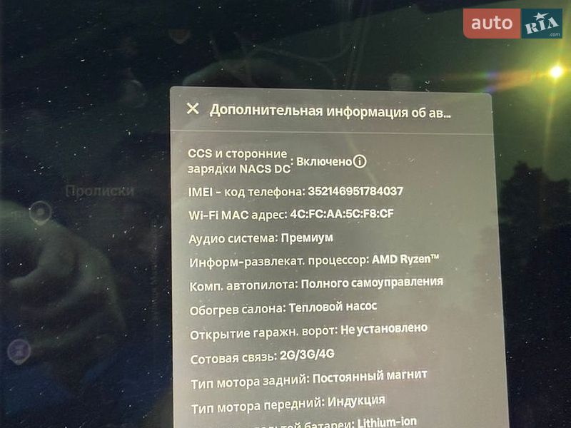 Внедорожник / Кроссовер Tesla Model Y 2022 в Киеве фото 40 Внедорожник / Кроссовер Tesla Model Y 2022 в Киеве