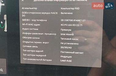 Внедорожник / Кроссовер Tesla Model Y 2021 в Киеве фото 7 Внедорожник / Кроссовер Tesla Model Y 2021 в Киеве