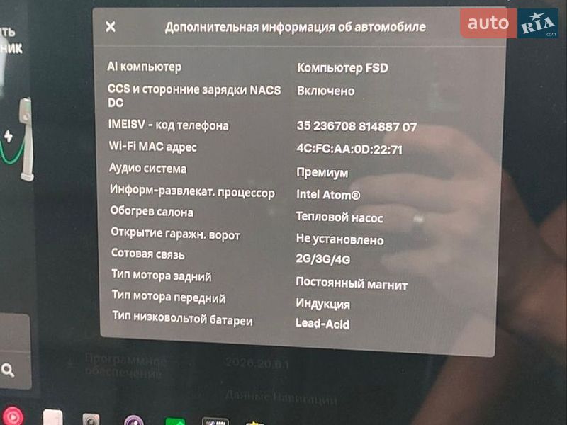 Внедорожник / Кроссовер Tesla Model Y 2021 в Киеве фото 7 Внедорожник / Кроссовер Tesla Model Y 2021 в Киеве
