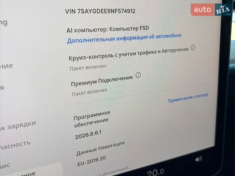 Внедорожник / Кроссовер Tesla Model Y 2022 в Запорожье