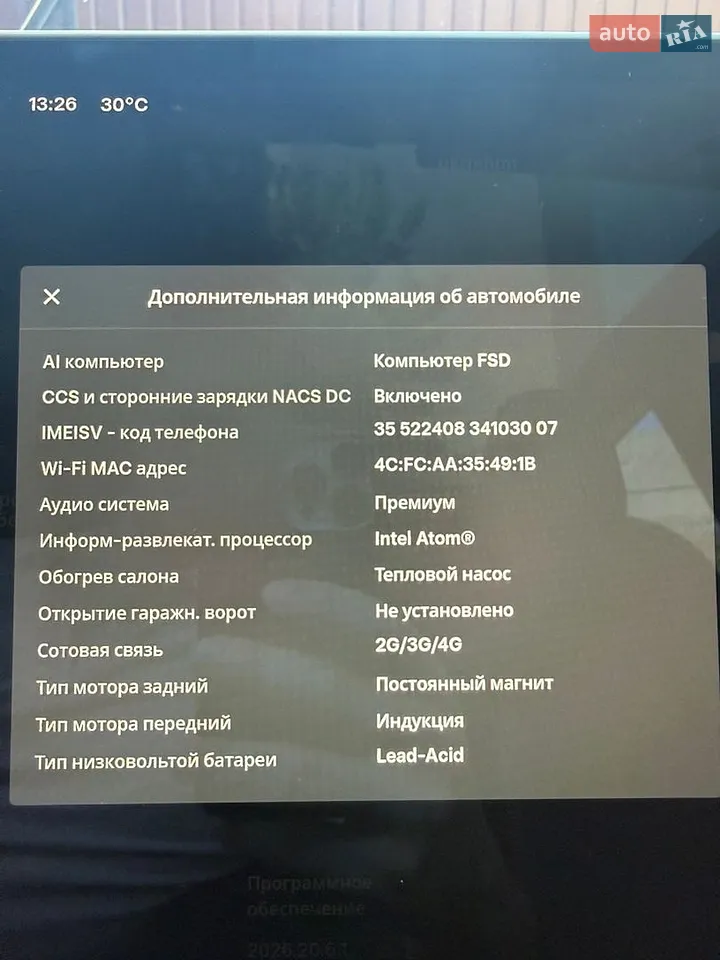 2021 Tesla Model Y - мініатюра 5