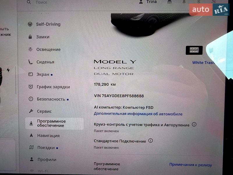 Позашляховик / Кросовер Tesla Model Y 2023 в Хмельницькому