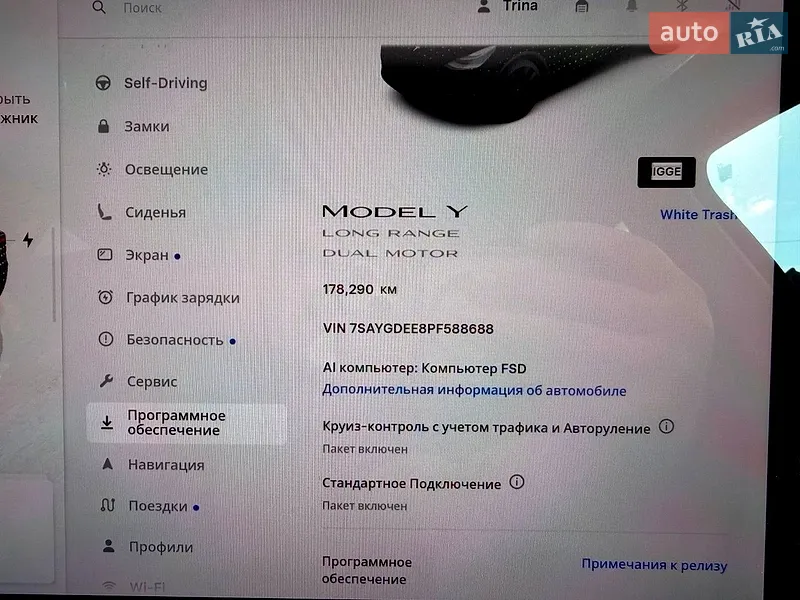 Позашляховик / Кросовер Tesla Model Y 2023 в Хмельницькому документ