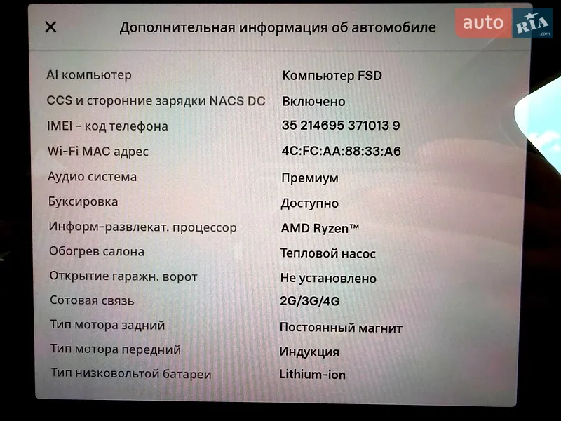 Позашляховик / Кросовер Tesla Model Y 2023 в Хмельницькому документ